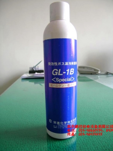 日本發泡性檢漏劑GL-1B[GL-1B]