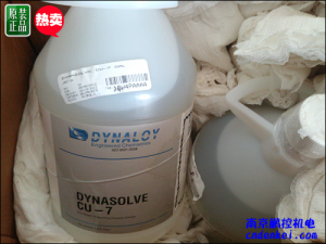 美國Dynaloy樹脂溶解劑 Dynasolve Cu-7 1加侖/瓶 熱賣