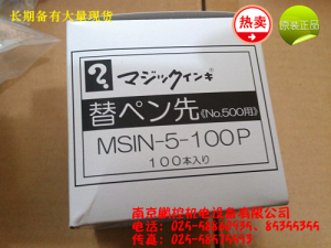 日本寺西化學M500用細筆芯 MSIN-5-10P[MSIN-5-10P]