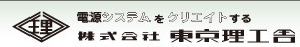東京理工舍一般變壓器[NSA、NSW、NTA、NTW系列]