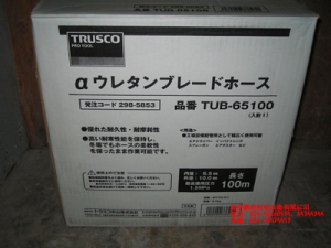 日本TRUSCO軟管TUB-65100、TUB-85100[TUB-65100、TUB-85100]