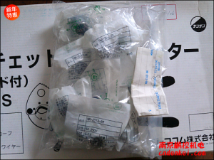 日本七星科學連接器大量現貨特價銷售NCS系列[NCS系列 七星科學]