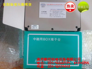 TOGI接線盒  BOXTM-2001 600V[BOXTM-2001 600V]