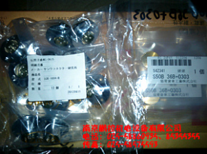 日本三和連接器　SCK-1604R[SCK-1604R]