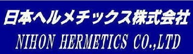 日本ヘルメチックス株式會社 